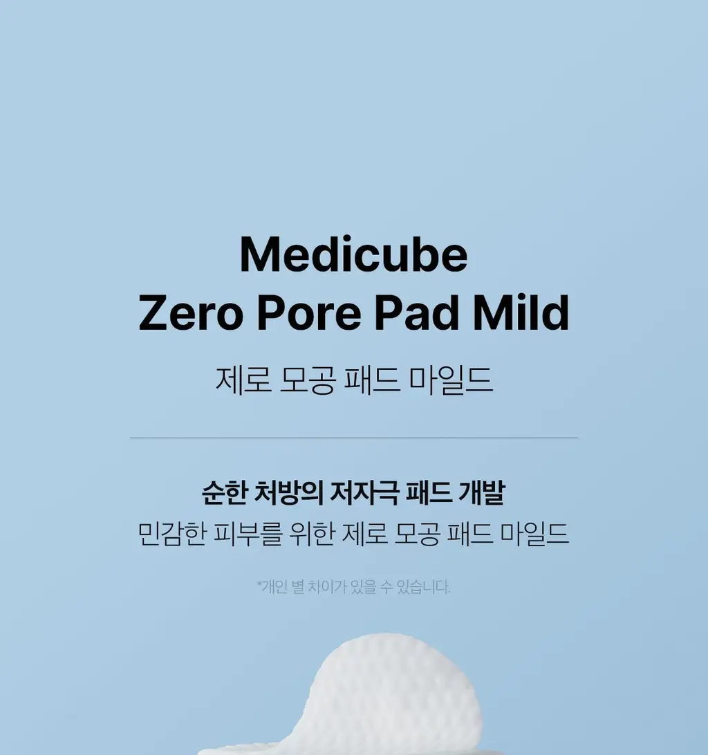 [1등모공패드] 메디큐브 제로 모공 패드 2.0 70매 상세페이지 33